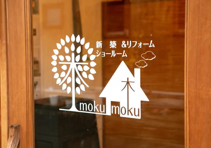 ショールームのご案内