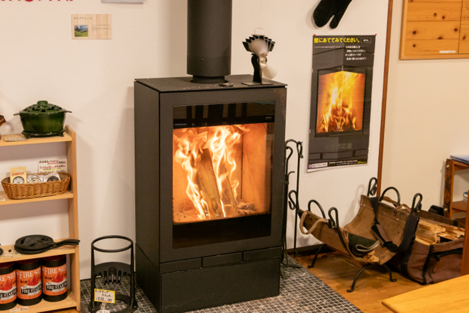 心と体をあたためる暮らしのパートナー